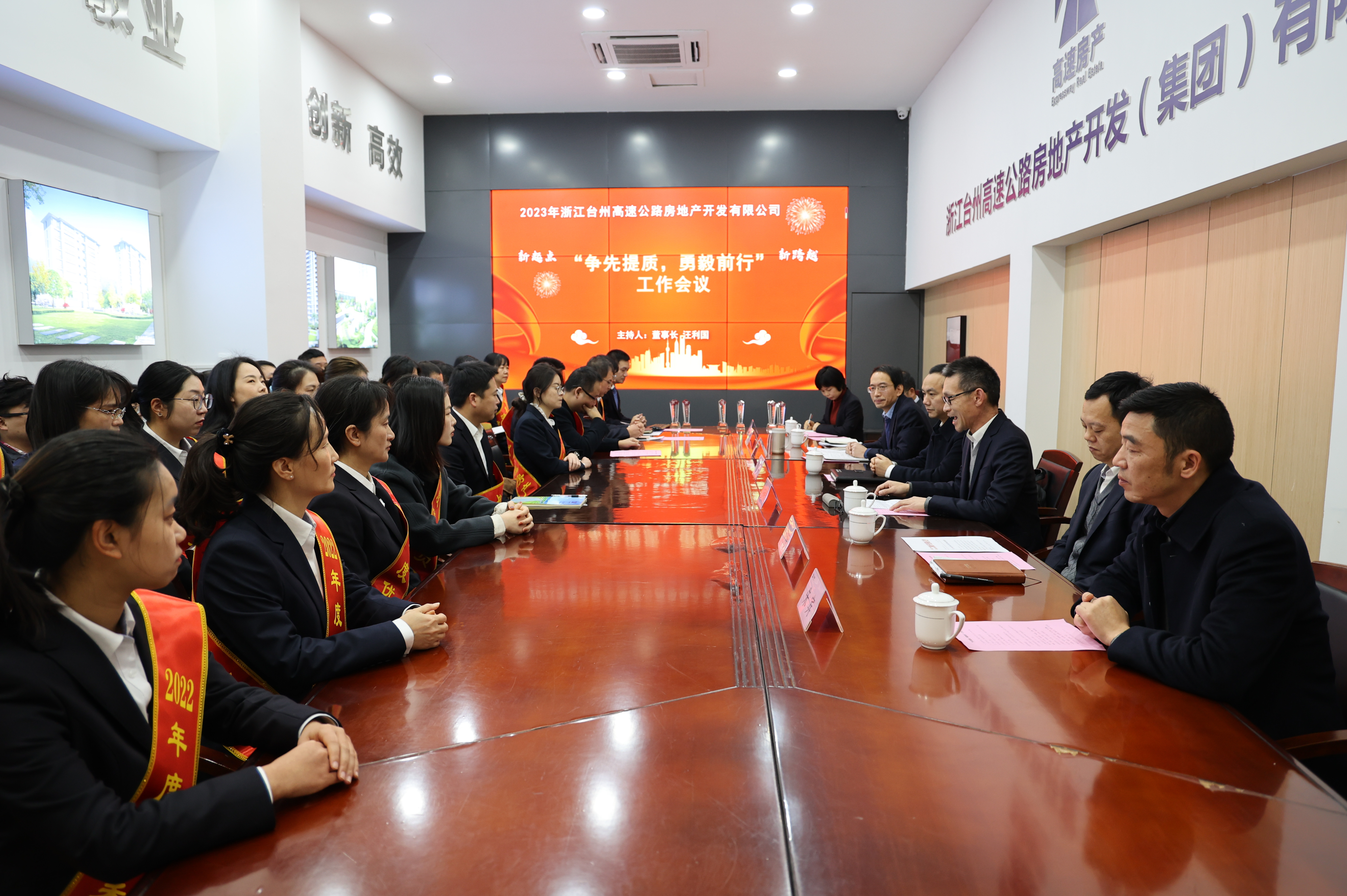 1675290234928417.jpg 圖為會(huì)議現(xiàn)場(chǎng).jpg