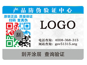 防偽標(biāo)簽在母嬰行業(yè)如何應(yīng)用？