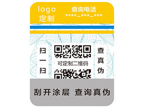 對于RFID防偽防竄貨技術(shù)，您了解多少呢？