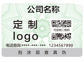 不做防竄貨系統(tǒng)有那些危害？