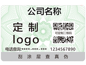 二維碼防偽的特點(diǎn)有哪些？