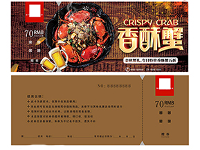 什么是大閘蟹禮券？