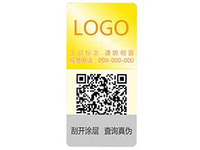 激光彩色二維碼防偽標(biāo)簽的主要功能特點(diǎn)有哪些？