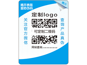 雙層防偽標(biāo)簽的原理是什么？它的特點(diǎn)又有哪些？
