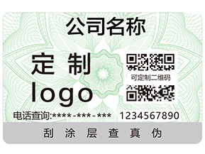 防偽有哪些必備的條件？
