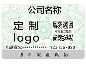 有那幾種方式可以查詢產(chǎn)品的真假？