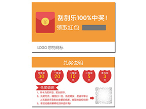 二維碼紅包營銷系統(tǒng)具有哪些價值？