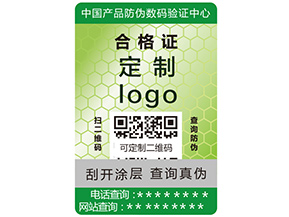 食品安全溯源系統(tǒng)有哪些特點(diǎn)作用？