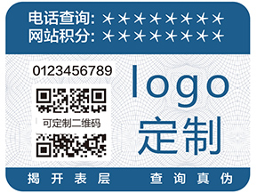 如何防竄貨？