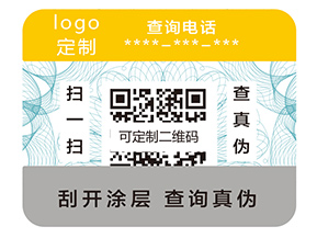 二維碼防偽標(biāo)簽憑什么那么受歡迎？