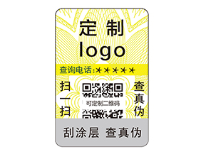 防偽標(biāo)簽有什么是我們不知道的？