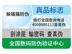 一物一碼營(yíng)銷(xiāo)帶來(lái)了哪些促銷(xiāo)優(yōu)勢(shì)？