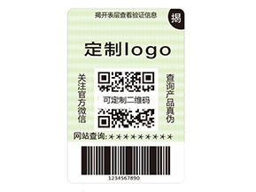 雙層二維碼防偽標簽有什么優(yōu)點？