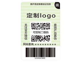 揭開式二維碼防偽標簽有哪些優(yōu)勢？