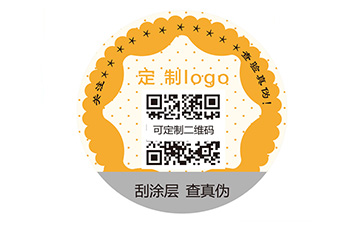 易碎紙防偽標(biāo)簽有哪些價(jià)值？