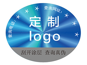 定制激光防偽標(biāo)簽?zāi)軒?lái)什么價(jià)值作用？