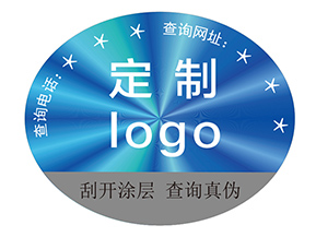 激光防偽標(biāo)簽：光的密碼，信任的棱鏡